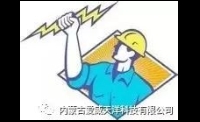 電工常犯的15大錯(cuò)誤，你中招了嗎？
